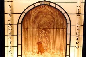 フランダースの犬