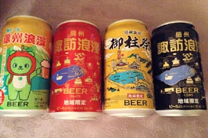 地ビール